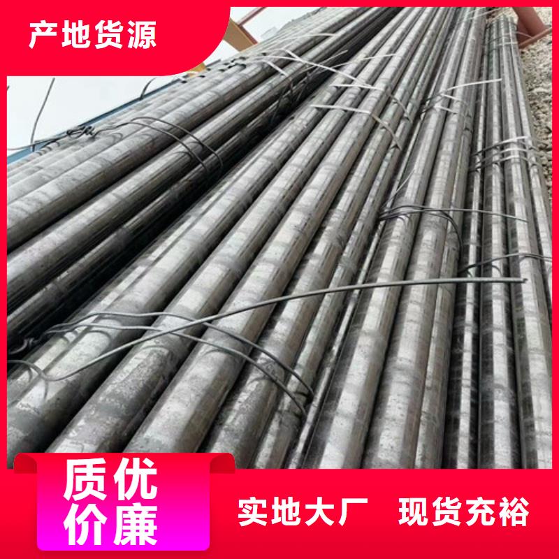 辽源20CrMo无缝钢管公司报价
