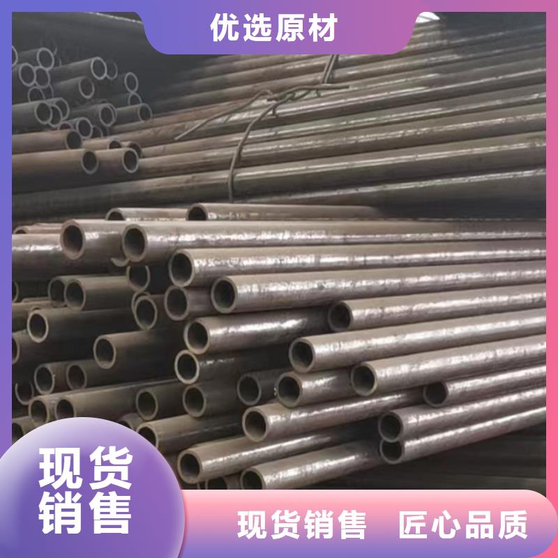 小口径无缝钢管小口径无缝钢管价格厂家新品