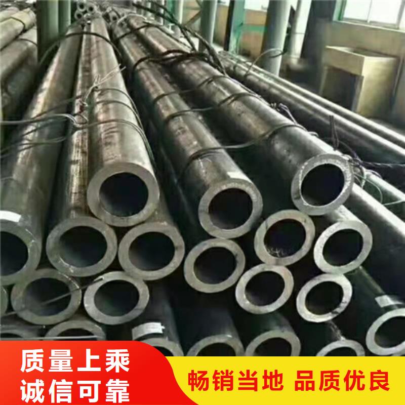 20Cr无缝钢管厂家报价支持加工定制