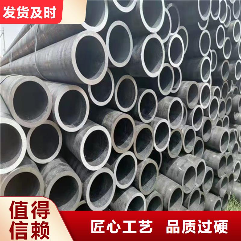 信誉好的
16MN无缝钢管厂家_质量保证货品齐全