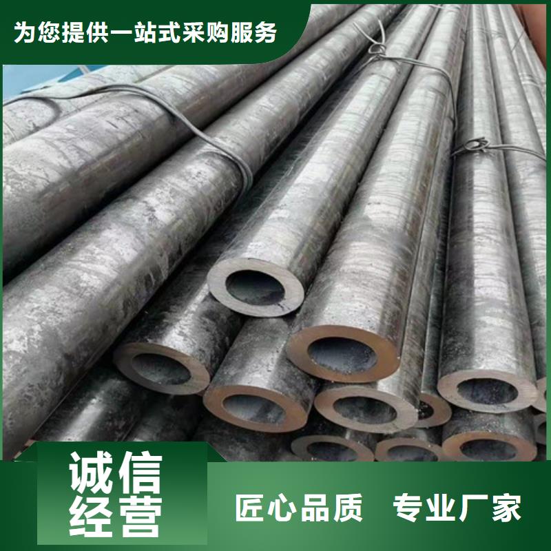 
45Mn2无缝钢管专业销售团队实力优品