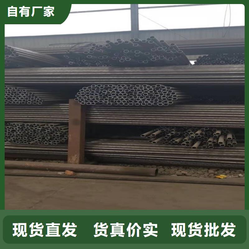 
15CrMo无缝钢管
15CrMo无缝钢管价格本地货源