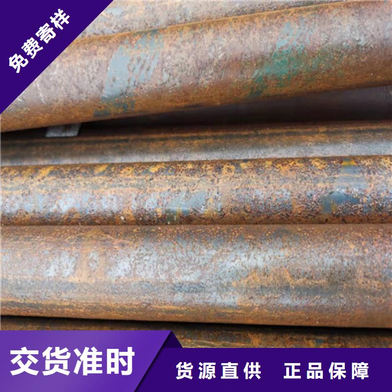 黔南大口径精拉无缝钢管厂家规格齐全
