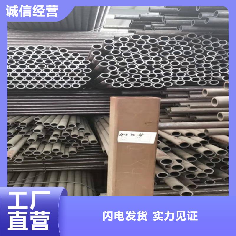 专业销售12CrMoV无缝钢管-保量品质服务