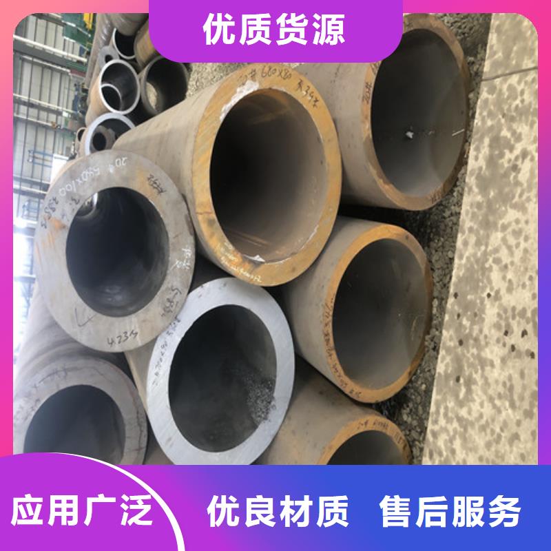 泰州45号无缝钢管可按需定制