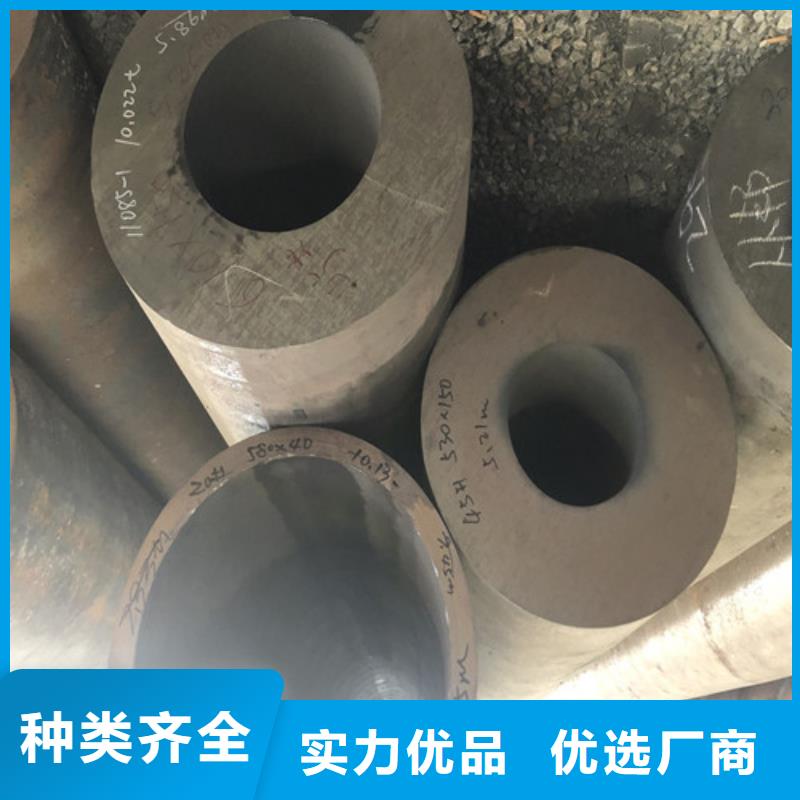 45号无缝钢管价格公道信誉有保证