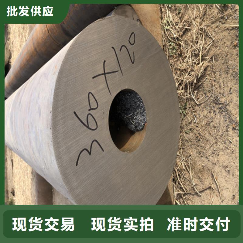 发货及时的45#大口径无缝钢管公司满足您多种采购需求