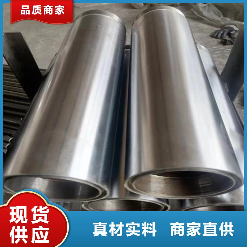 空心20号无缝绗磨管公司-加工厂经久耐用