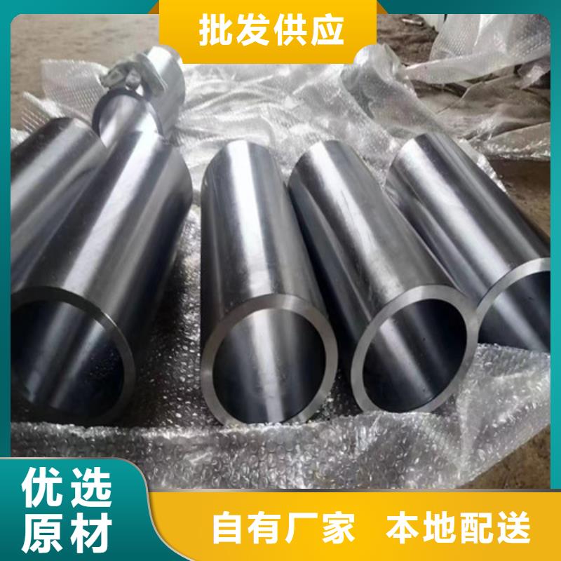 卖绗磨管缸筒的厂家质量牢靠