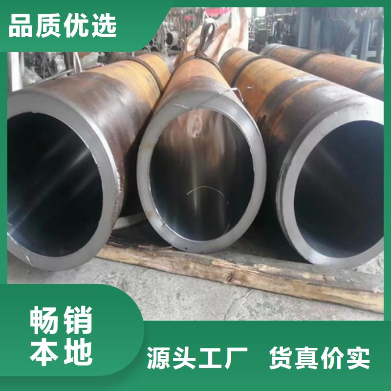 #不锈钢绗磨管#价格优惠当地供应商