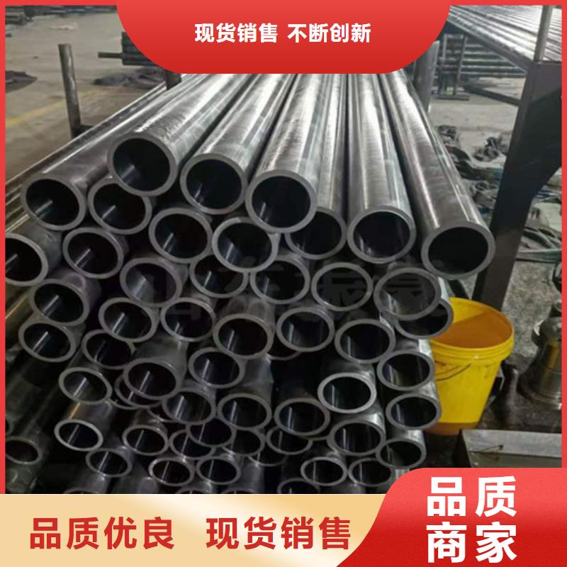 45#绗磨管优质品牌优良工艺