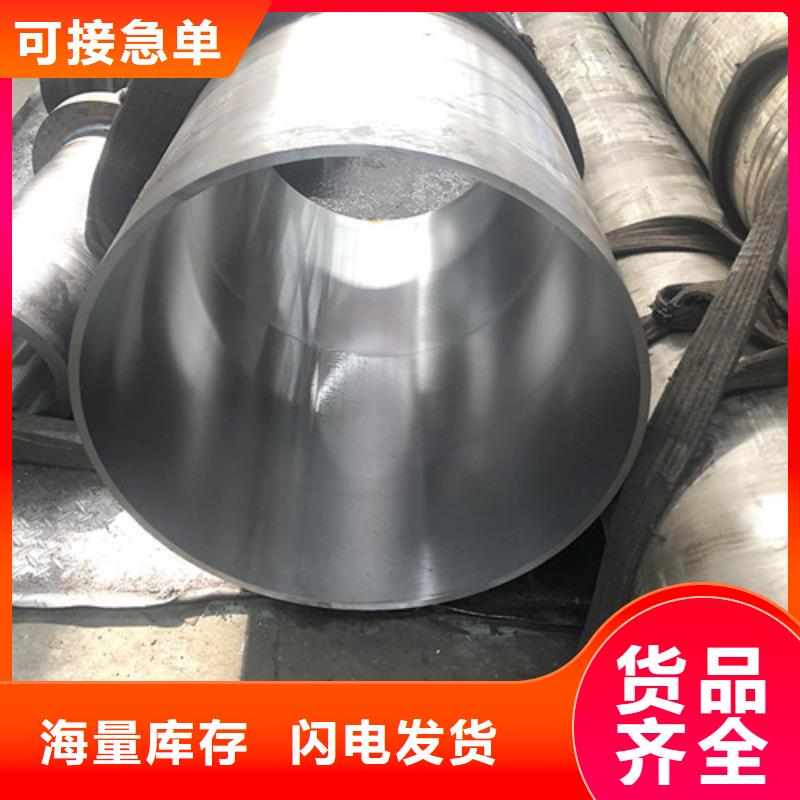 液压油缸管库存量充足真材实料