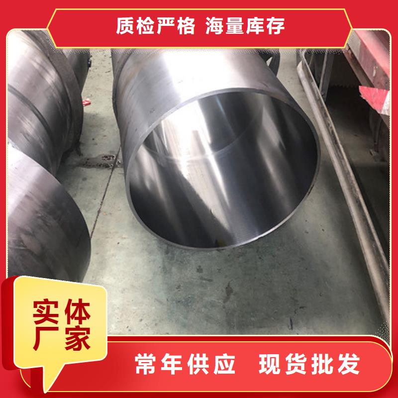不锈钢绗磨管十余年厂家质量好