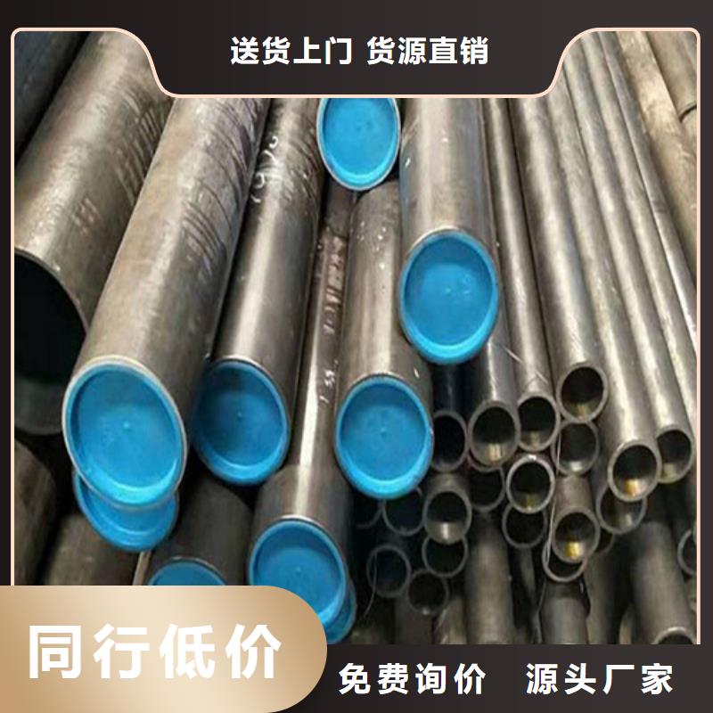不锈钢绗磨管-不锈钢绗磨管售后保证同城公司