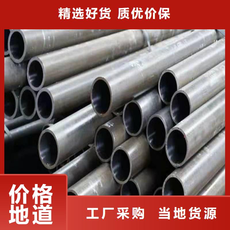 20#绗磨管生产厂家-欢迎新老客户来电咨询高品质现货销售