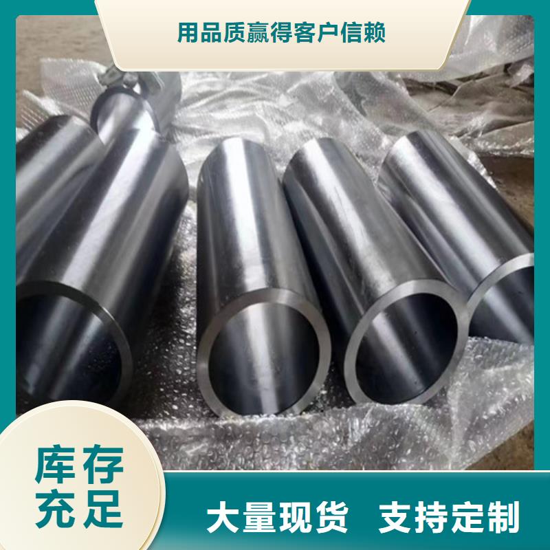 别找了，您要的不锈钢绗磨管都在这一件也发货