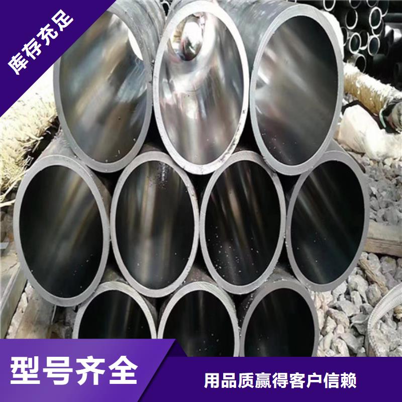 油缸绗磨管市场现货价格当地生产厂家