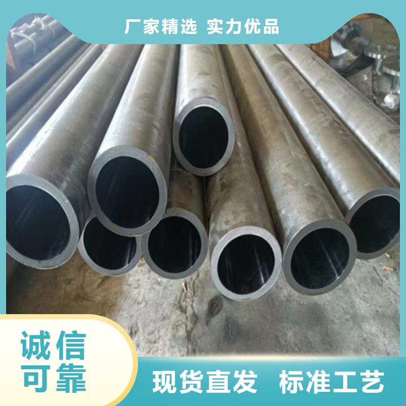 精密绗磨管老品牌值得信赖标准工艺