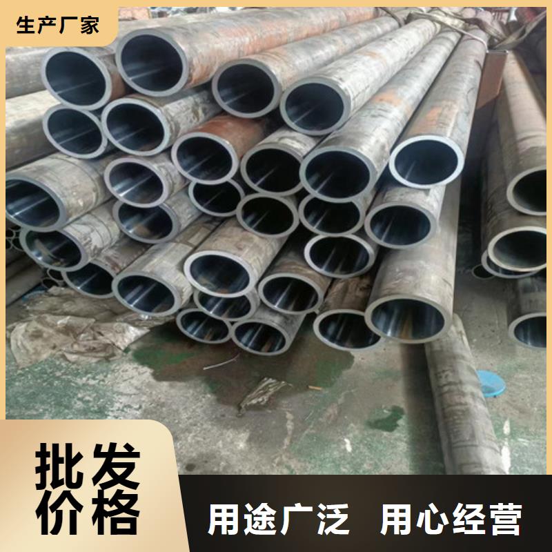 本地20#绗磨管厂家同城经销商