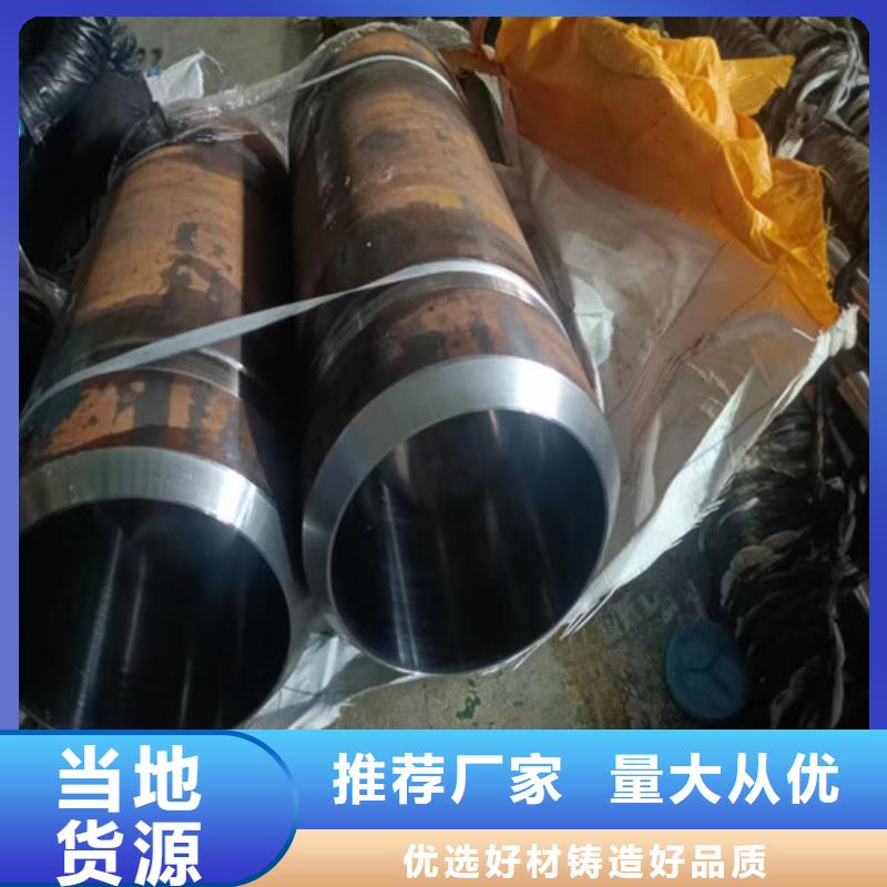 专业销售大口径绗磨管-品牌实力工厂