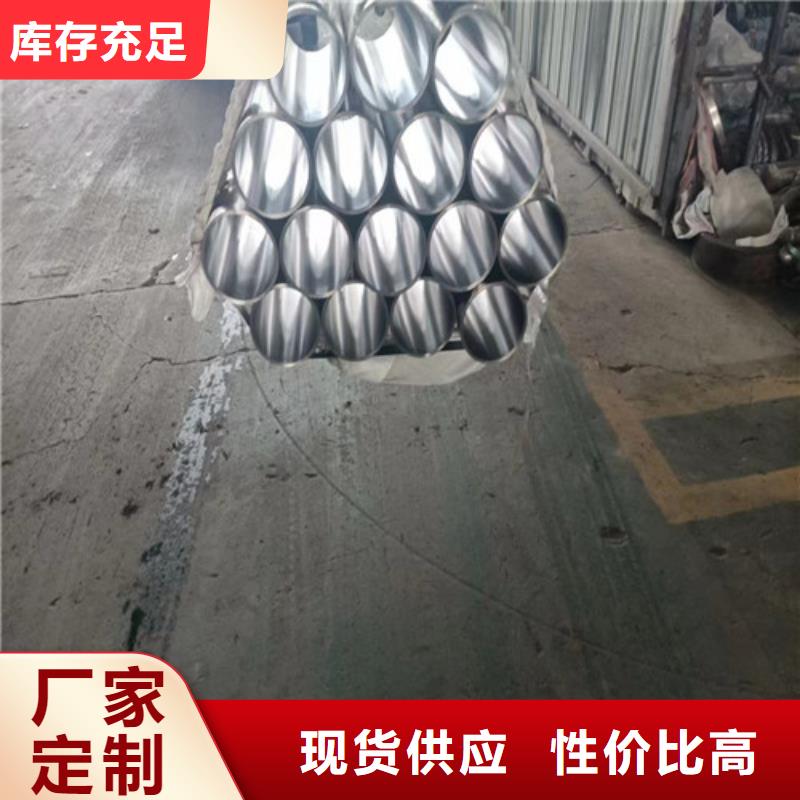 20#绗磨管中心现货充足量大优惠