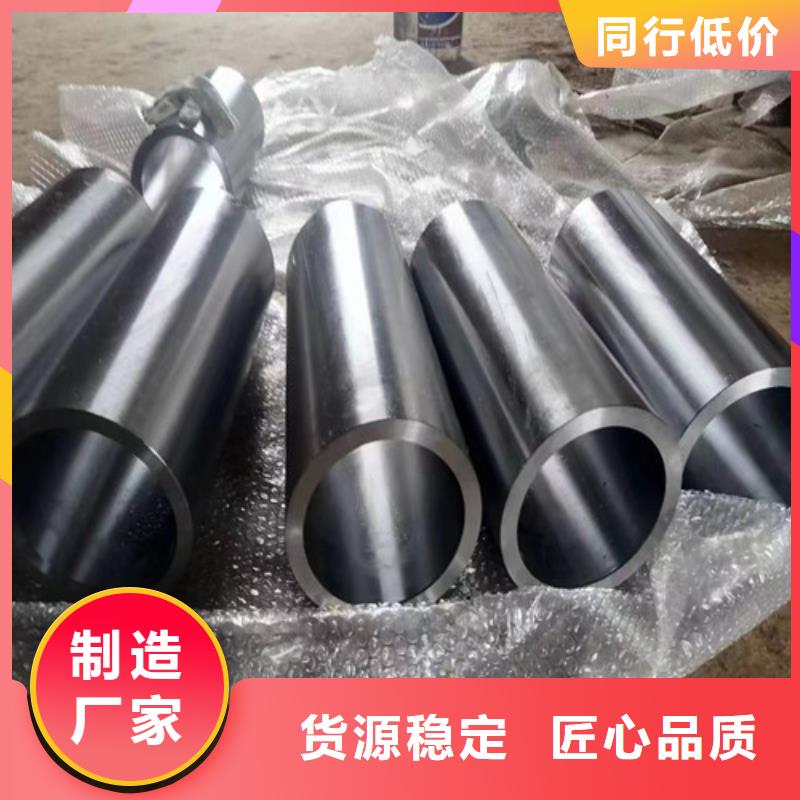 合金绗磨管-售后无忧您想要的我们都有