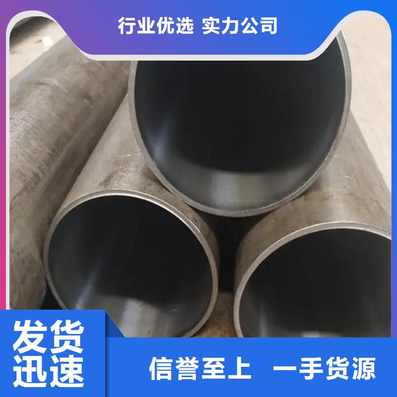 精密绗磨管-我公司资质齐全本地货源
