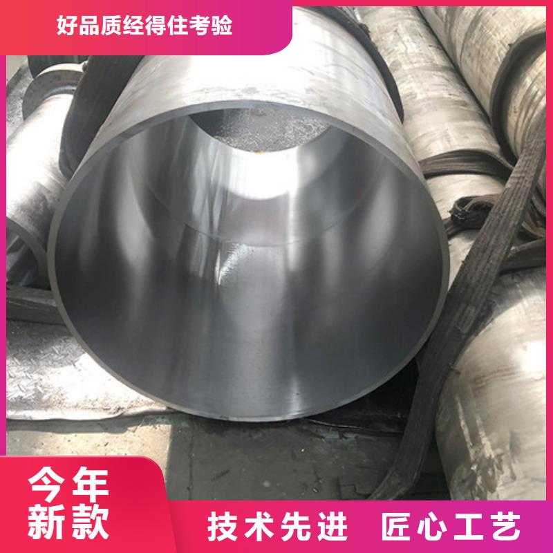 精密绗磨管价格低交货快品质过硬