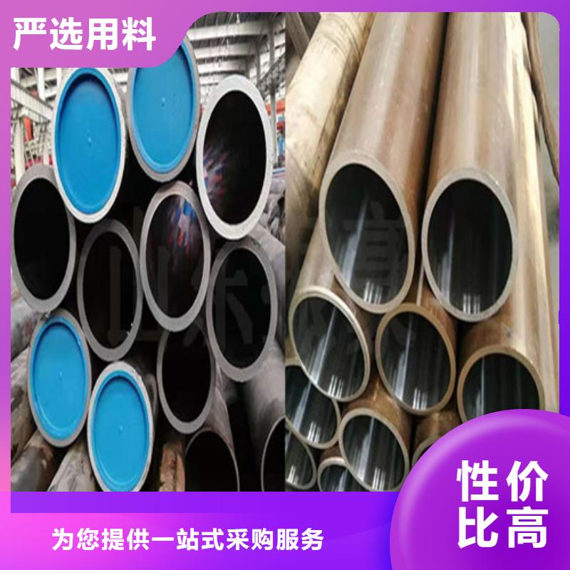 45#绗磨管优质厂家款式多样