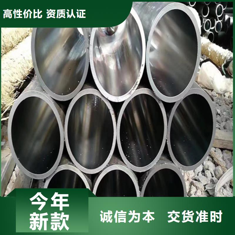 #20#绗磨管#选择我们追求细节品质