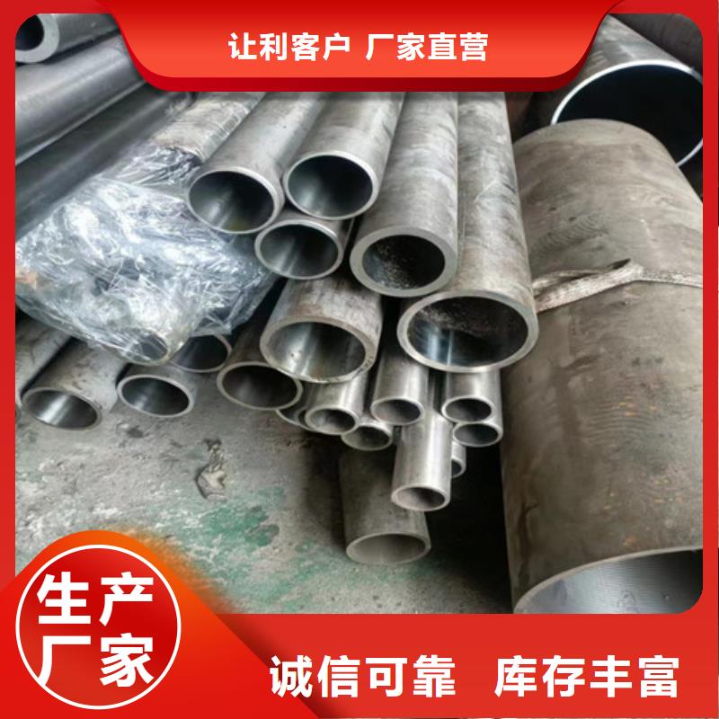 27simn绗磨管厂家-长期有效同城公司