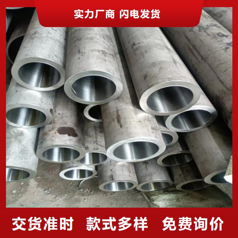 批发液压油缸管_生产厂家诚信经营现货现发