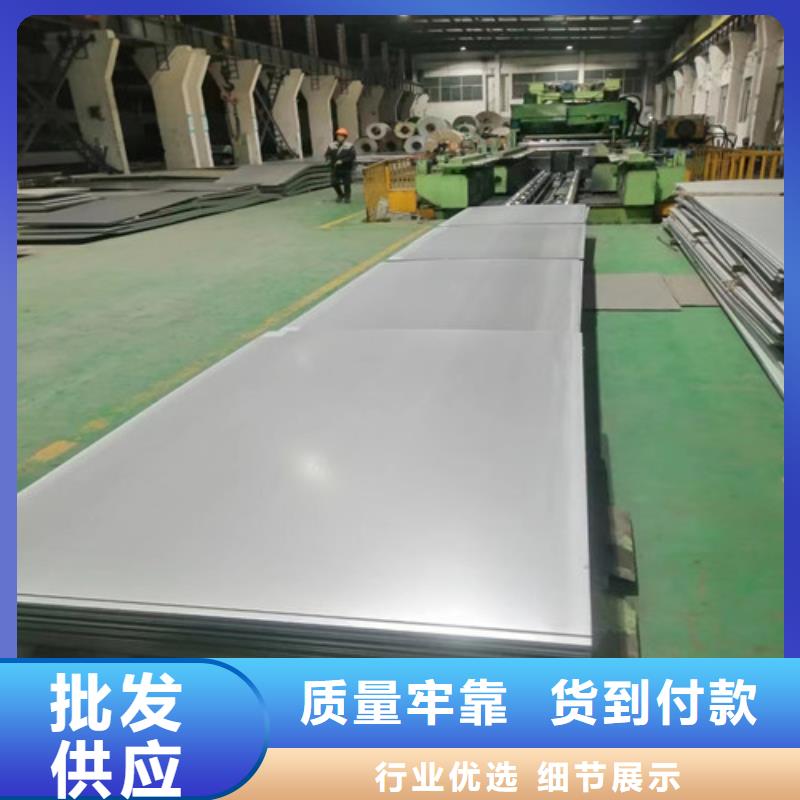 309S不锈钢板大量现货随时发货现货销售