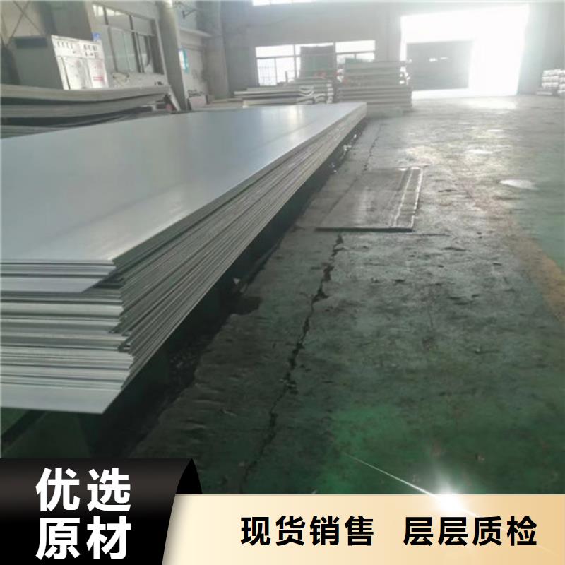 310S不锈钢板现货现发同城货源