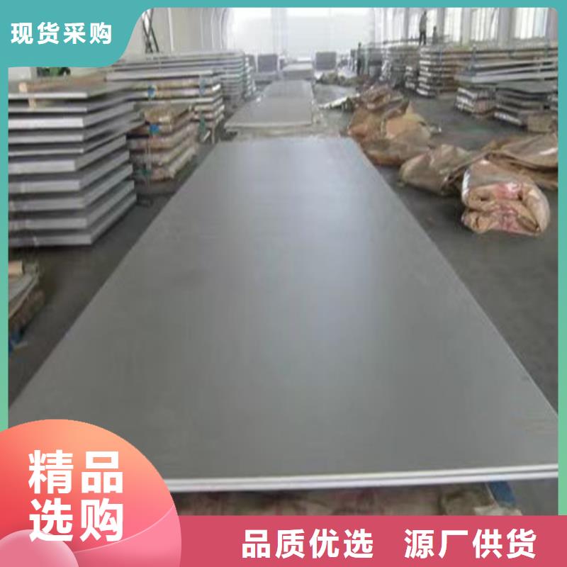310S不锈钢板现货批发现货充足量大优惠