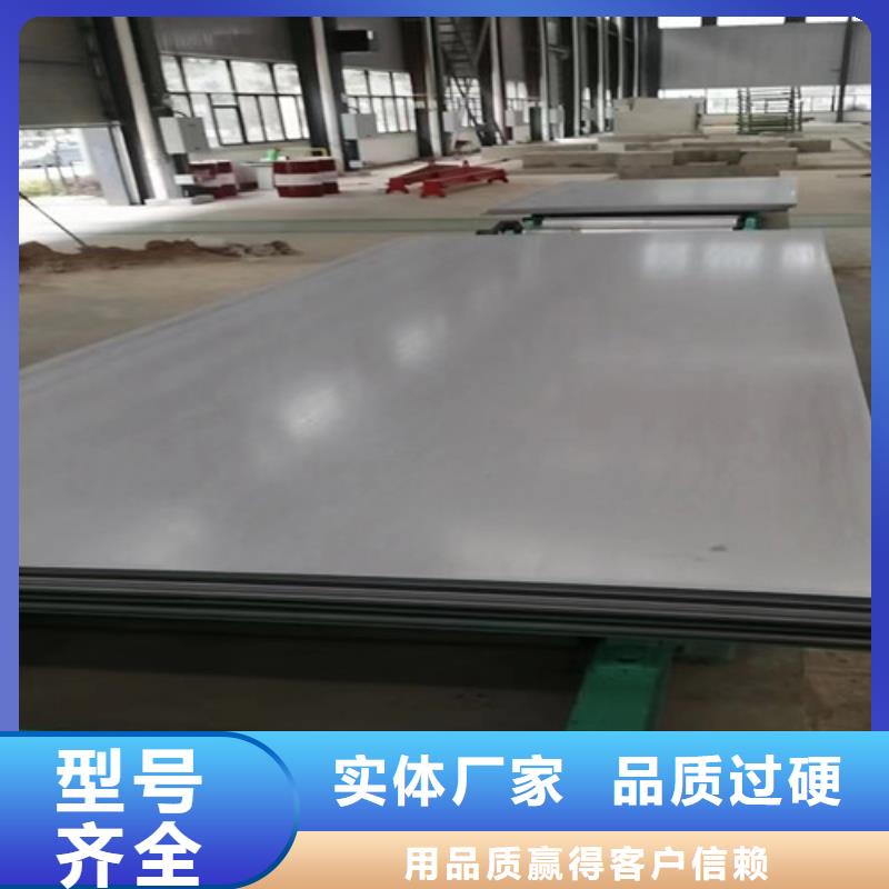 S30408不锈钢板十余年厂家现货直发