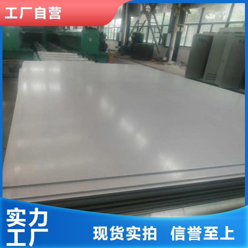 310S不锈钢板大厂质量可靠质量不佳尽管来找我