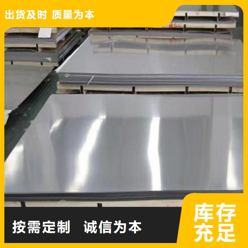 泰州S30408不锈钢板品类多