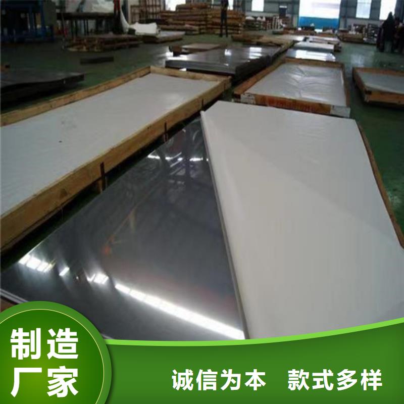 泰州316不锈钢板质量上乘