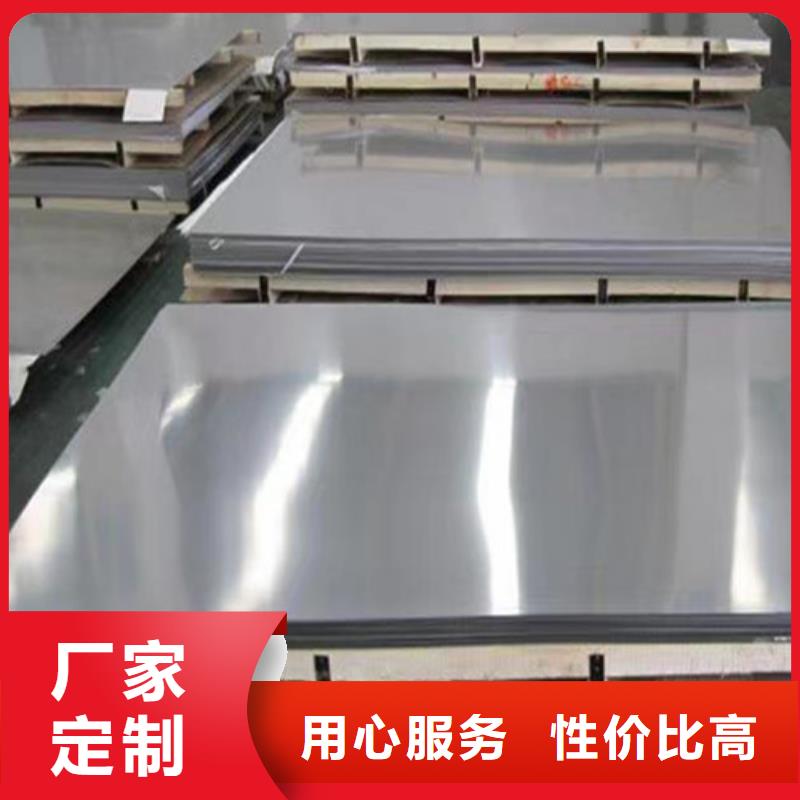 生产304L不锈钢板_品牌厂家精品优选