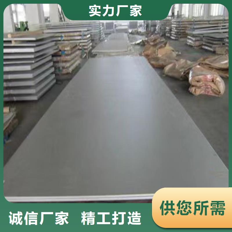 904L不锈钢板价格当地货源