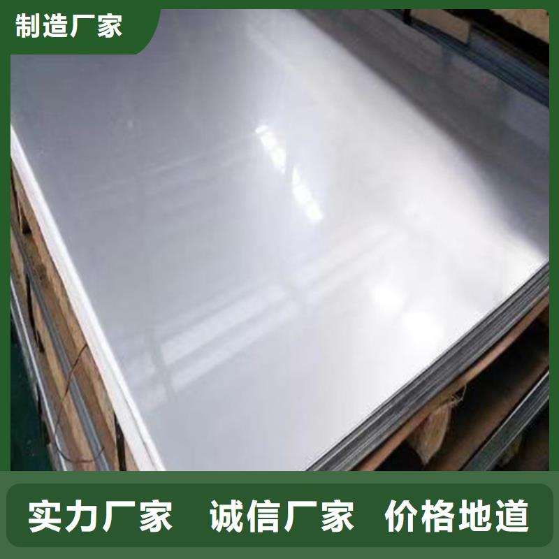309S不锈钢板好的选择大量现货