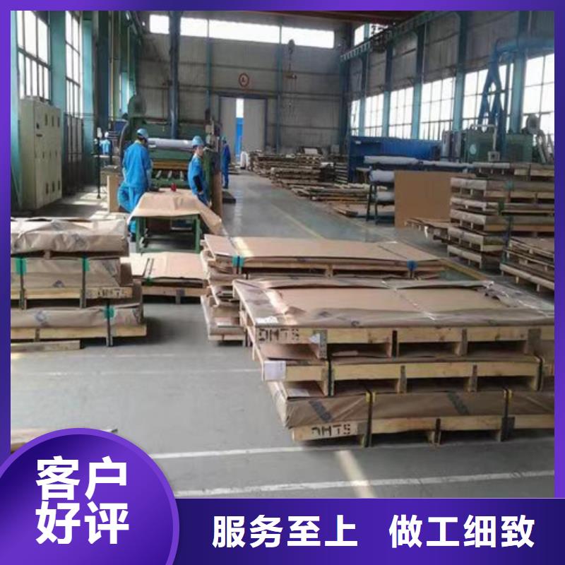 可定制的泰州310S不锈钢板实体厂家