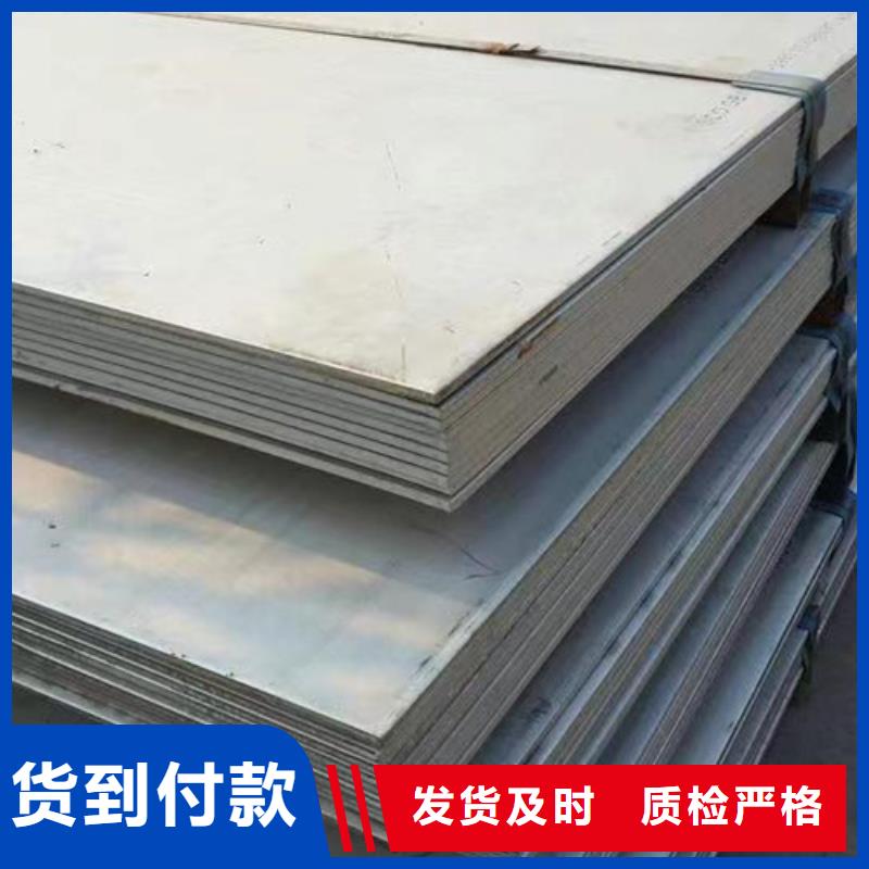 310S不锈钢板铸造金品严格把关质量放心