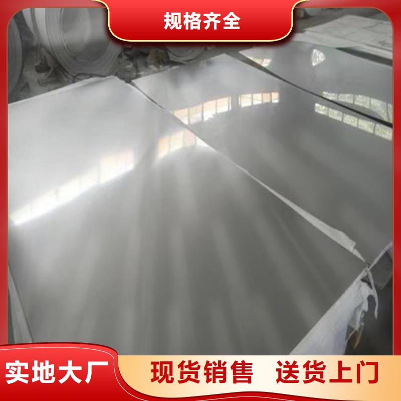 发货及时的S31603不锈钢板批发商价格合理