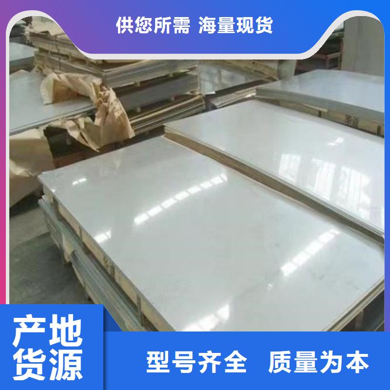 S30408不锈钢板百看不如一问当地生产厂家