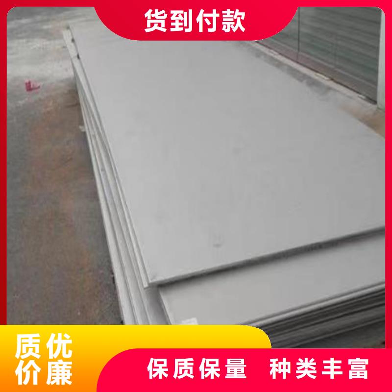 优选：310S不锈钢板供应商实拍品质保障