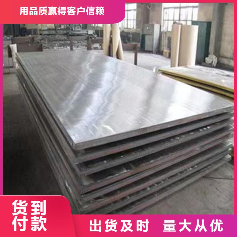 S31603不锈钢板现货库存大出货快