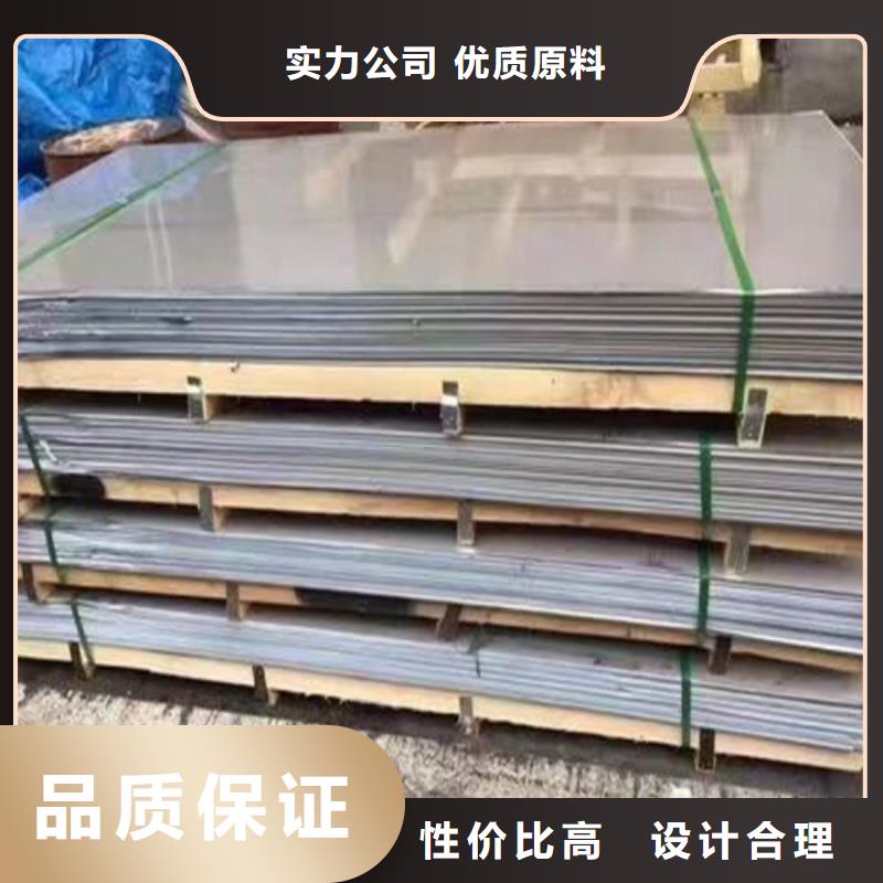 S31603不锈钢板制造厂商多年实力厂家