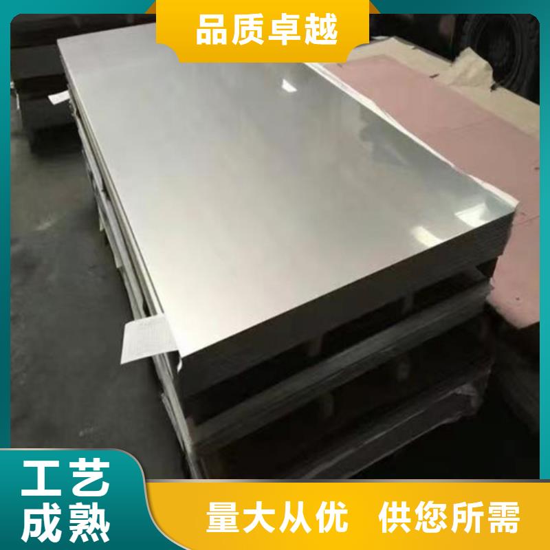 泰州316不锈钢板质量上乘